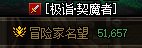 野团4人团 5.1中配队打到13分钟了  这个带团速度应该不错了把1