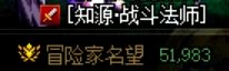 野团4人团 5.1中配队打到13分钟了  这个带团速度应该不错了把3