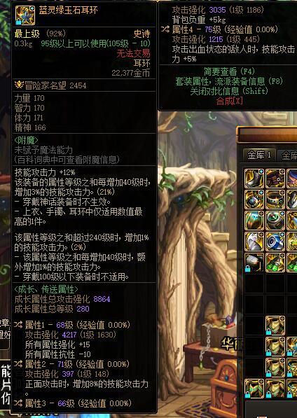 这耳环有搞头嘛1
