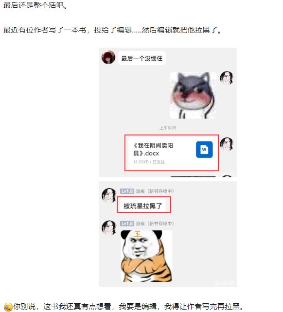 这小说名字，更想看了有没有1