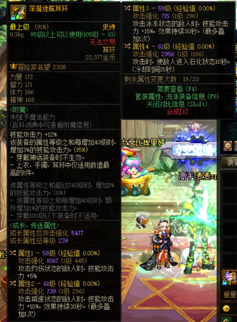 求助如何触发和转移词条 目前走的空血2