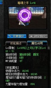 【杂谈：游戏回顾】智力随力量增长而变高？盘点远古时期的职业BUFF玩法2