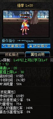 【杂谈：游戏回顾】智力随力量增长而变高？盘点远古时期的职业BUFF玩法5