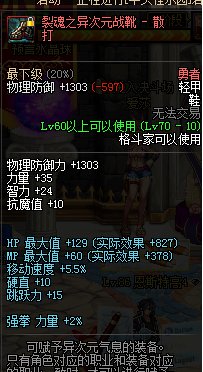 【杂谈：游戏回顾】智力随力量增长而变高？盘点远古时期的职业BUFF玩法8