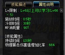 【杂谈：游戏回顾】智力随力量增长而变高？盘点远古时期的职业BUFF玩法10