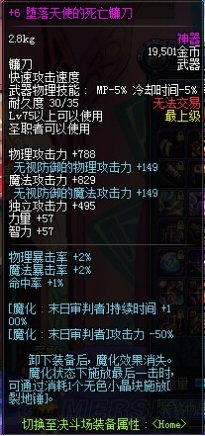 【杂谈：游戏回顾】智力随力量增长而变高？盘点远古时期的职业BUFF玩法12