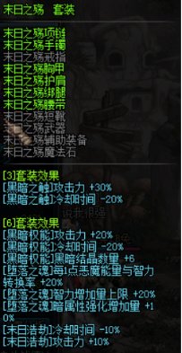 【杂谈：游戏回顾】智力随力量增长而变高？盘点远古时期的职业BUFF玩法14