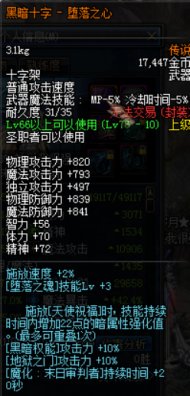 【杂谈：游戏回顾】智力随力量增长而变高？盘点远古时期的职业BUFF玩法15