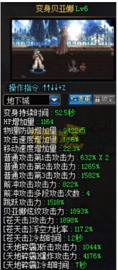 【杂谈：游戏回顾】智力随力量增长而变高？盘点远古时期的职业BUFF玩法18