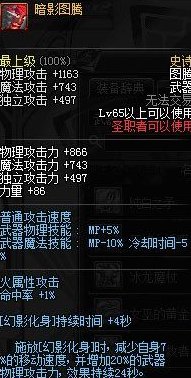 【杂谈：游戏回顾】智力随力量增长而变高？盘点远古时期的职业BUFF玩法17
