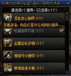 【攻略：游戏知识】冲词条最好时机？当前版本冲击80词条小tips1