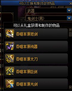 【攻略：游戏知识】冲词条最好时机？当前版本冲击80词条小tips3