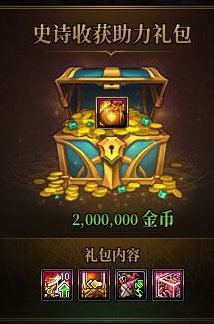 【攻略：游戏知识】冲词条最好时机？当前版本冲击80词条小tips7