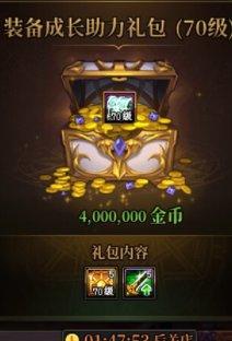 【攻略：游戏知识】冲词条最好时机？当前版本冲击80词条小tips9