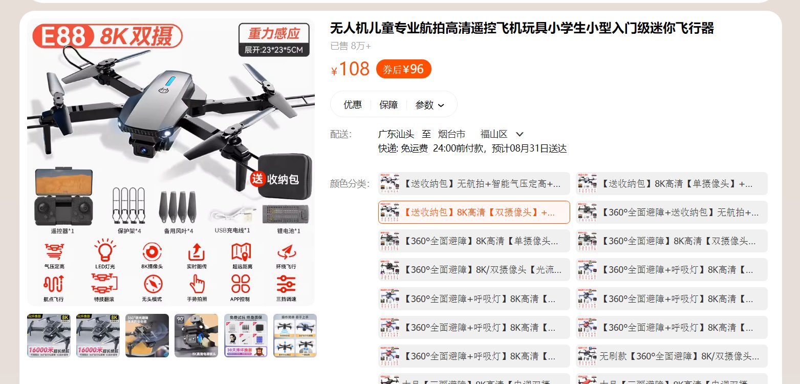 有无懂无人机的老哥1