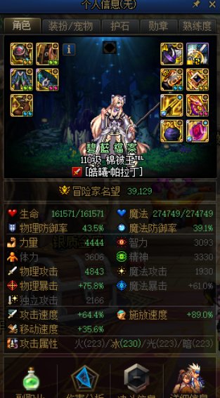 怎么现在野团脑残那么多的吗？2
