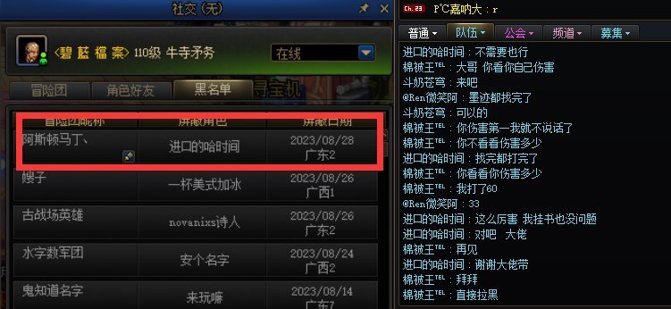 怎么现在野团脑残那么多的吗？1