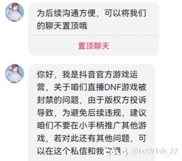 真要翻脸了？小手柄可能是点燃火药桶的引线1
