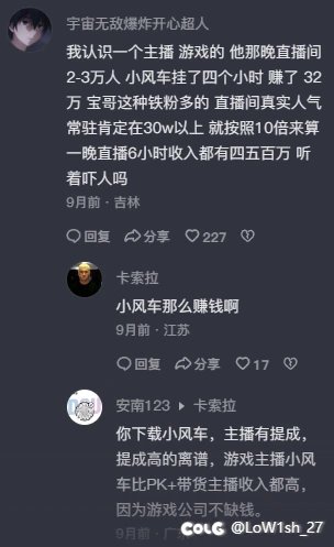 真要翻脸了？小手柄可能是点燃火药桶的引线2