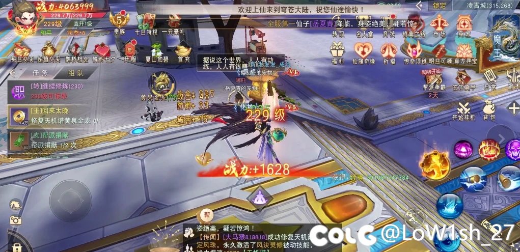 真要翻脸了？小手柄可能是点燃火药桶的引线3