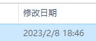 再不发这补丁，好像又要过期了——2023至尊宠物改土罐2