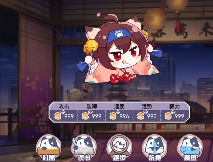 【雀魂氵】把一姬肝到了全990+1