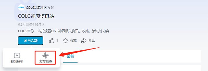 【神界版本】晒出你的独到见解，赢取限时勋章和QB好礼哟！11