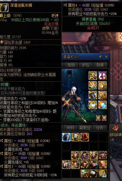 大佬们看看这75裤子1
