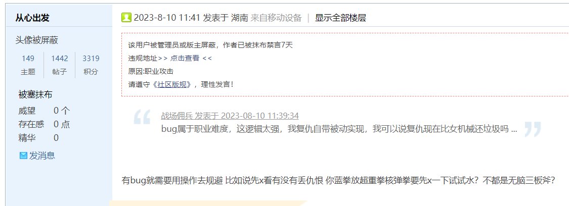 关于蓝拳现有的问题19