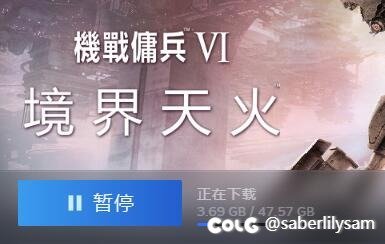 是时候开高达了！明天休息准备开冲1