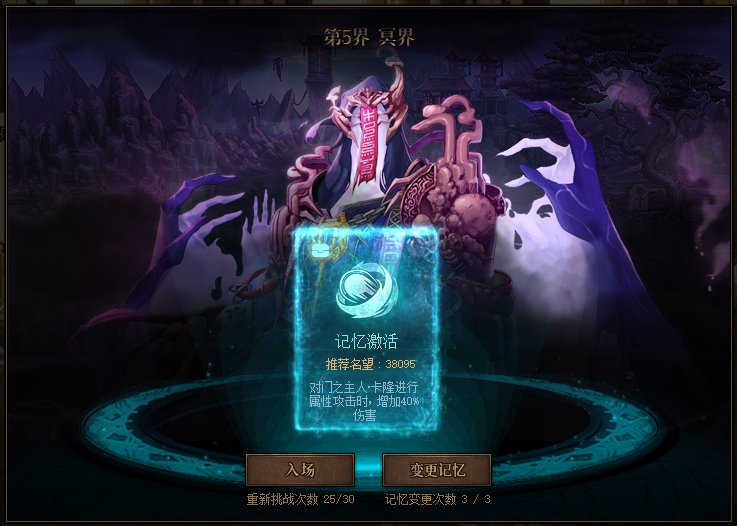 没错, 又是我! 今天卡隆坐牢1