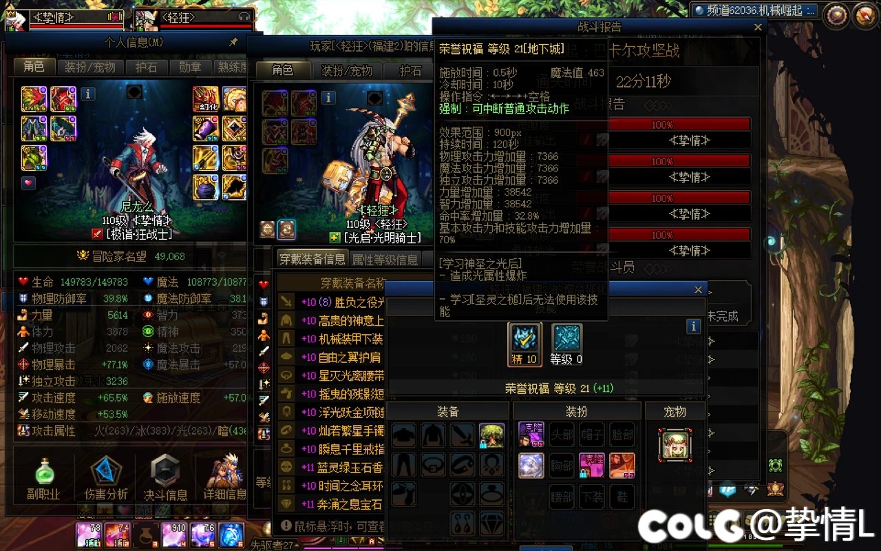 版本末期你们二通普通巴卡尔都是多大的C和奶？1