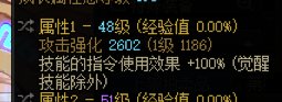 关于忍者传说双剑切装分享（15秒2套大六道、配合冰龙权杖40秒3套大六道）2