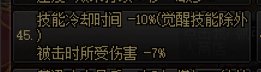 关于忍者传说双剑切装分享（15秒2套大六道、配合冰龙权杖40秒3套大六道）4