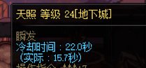 关于忍者传说双剑切装分享（15秒2套大六道、配合冰龙权杖40秒3套大六道）8