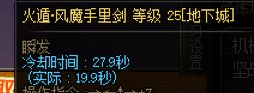 关于忍者传说双剑切装分享（15秒2套大六道、配合冰龙权杖40秒3套大六道）10