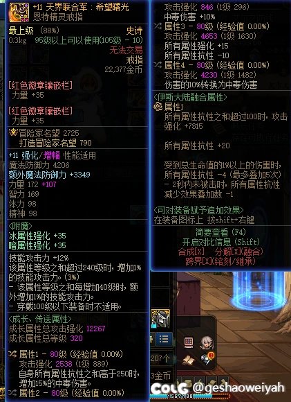 帮我看看这俩戒指1