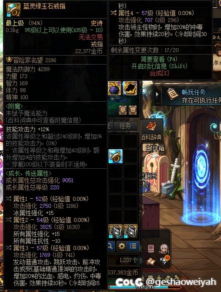 帮我看看这俩戒指2