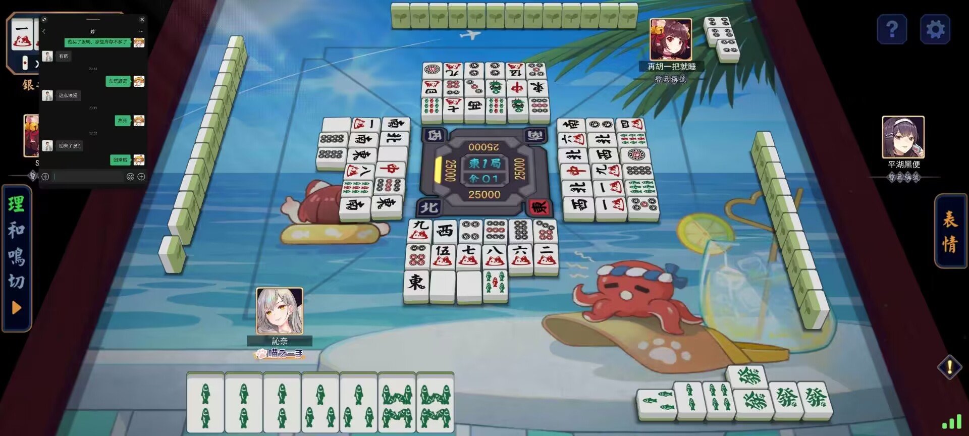 【雀魂氵】时不在我 可恶1