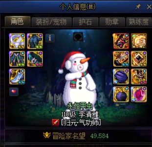 4.9竟然秒不掉史诗之路的boss！2