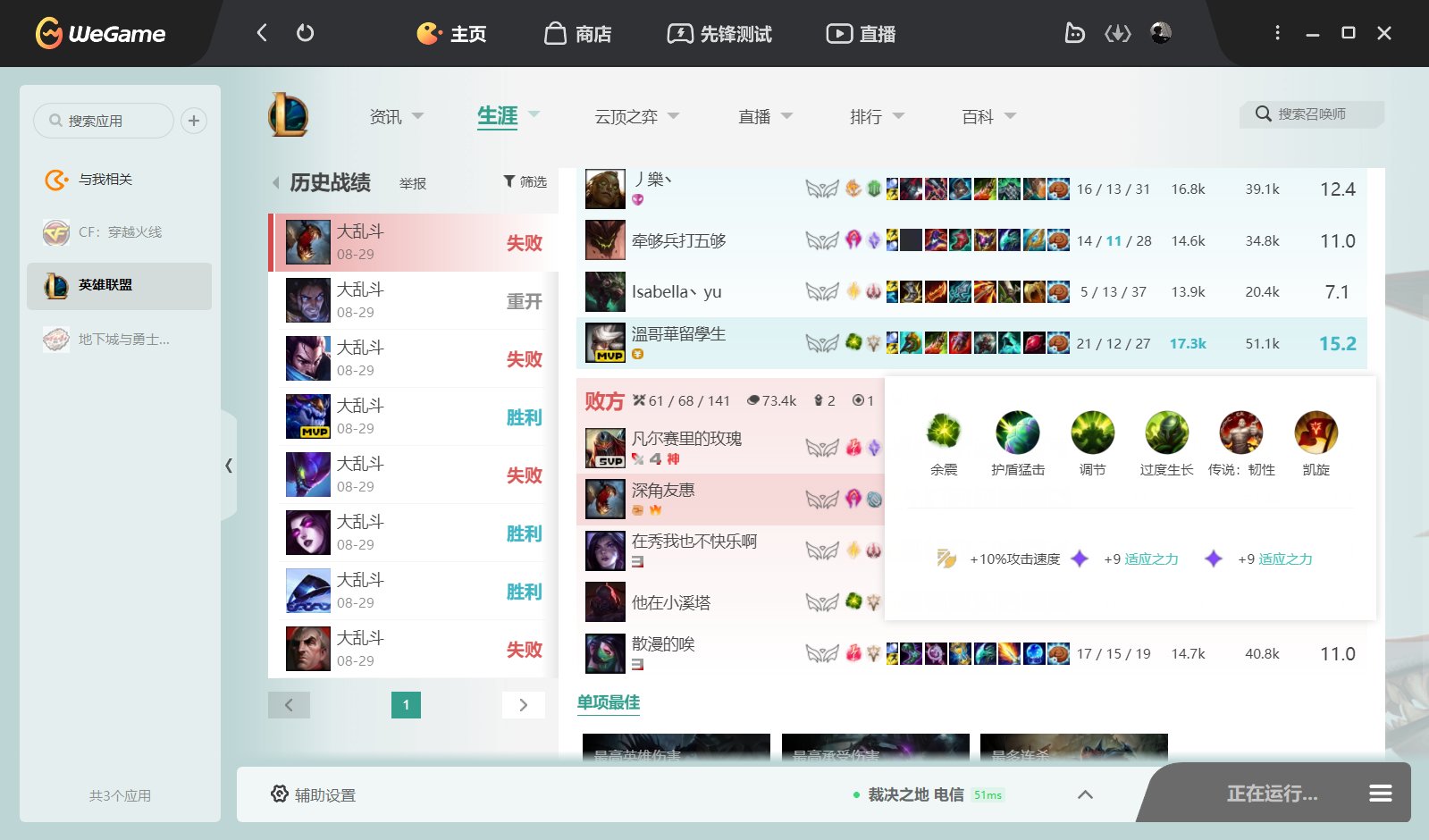 这就是神分卡密尔吗1
