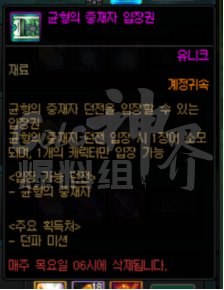 【神界：深渊副本】风暴逆鳞2.0？神界版本深渊副本介绍8
