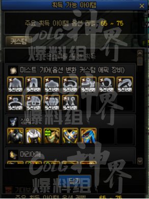 【神界：深渊副本】风暴逆鳞2.0？神界版本深渊副本介绍9