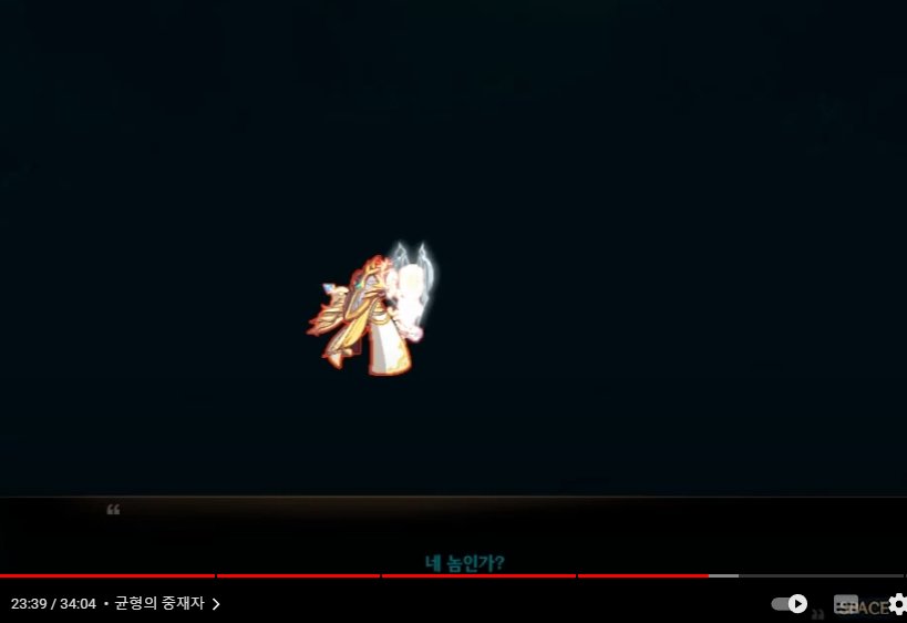 【畅聊神界活动】浅谈下新深渊剧情和新的超越者15