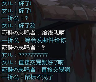 "我等会邮件给你“1