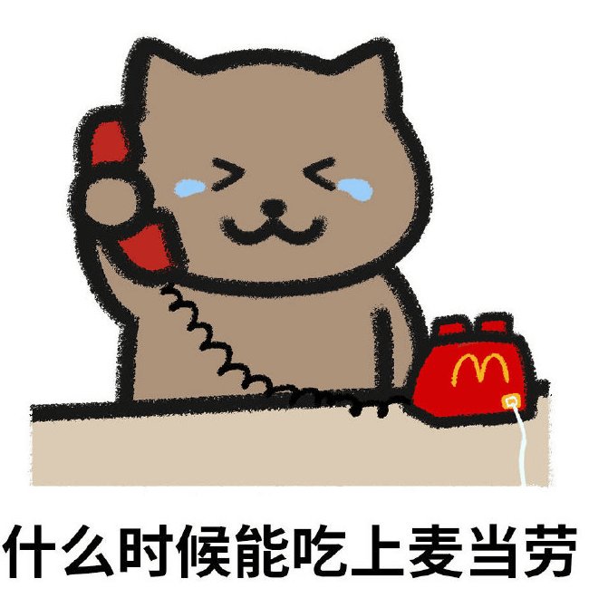 不对劲！不对劲！今天是星期四！你们发的都不是我想看的！！点开都不是！！1