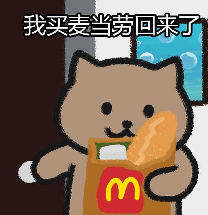不对劲！不对劲！今天是星期四！你们发的都不是我想看的！！点开都不是！！2