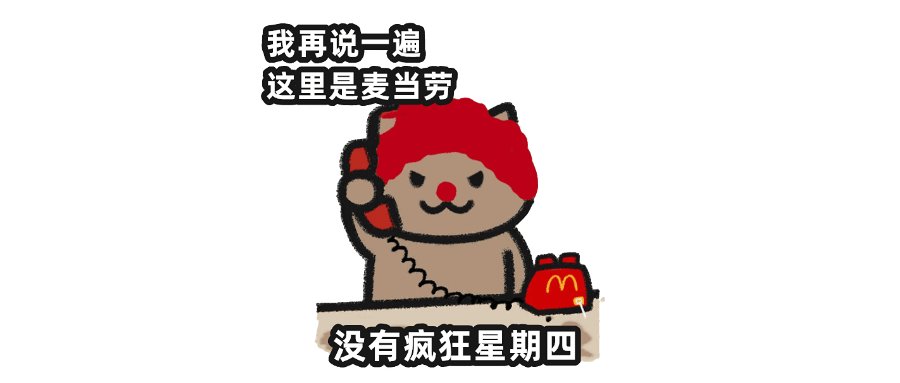 不对劲！不对劲！今天是星期四！你们发的都不是我想看的！！点开都不是！！9