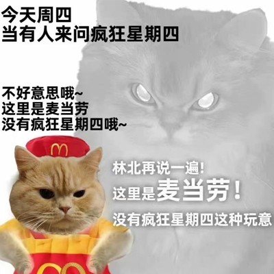 不对劲！不对劲！今天是星期四！你们发的都不是我想看的！！点开都不是！！10