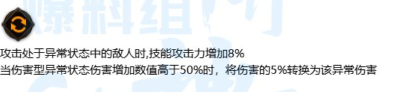 【畅聊神界活动】神界版本装备提升路径分析8